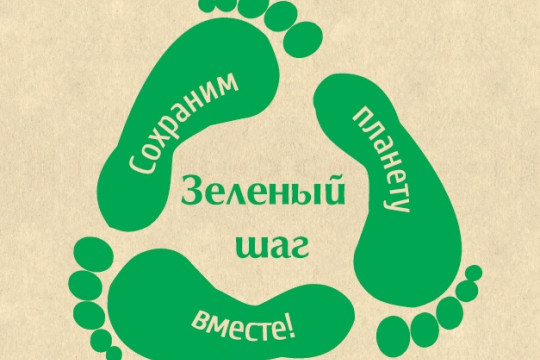 Новинки для экологического просвещения детей, молодежи, взрослого населения