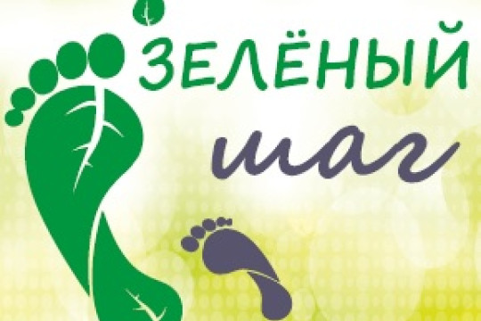 Новинки для экологического просвещения детей, молодежи, взрослого населения