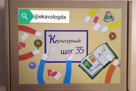 Новинки для экологического просвещения детей, молодежи, взрослого населения